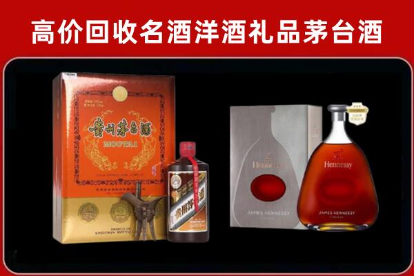 鸡泽县回收轩尼诗
