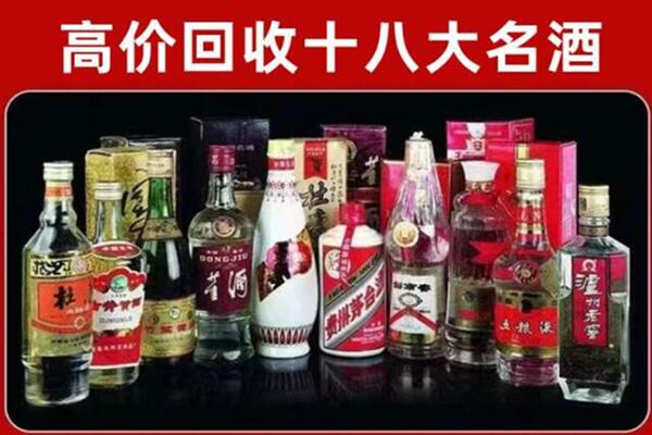 鸡泽县回收老酒