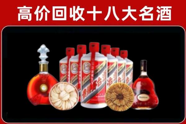 鸡泽县回收烟酒店