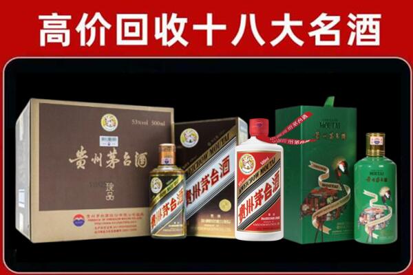 鸡泽县回收铁盖茅台酒
