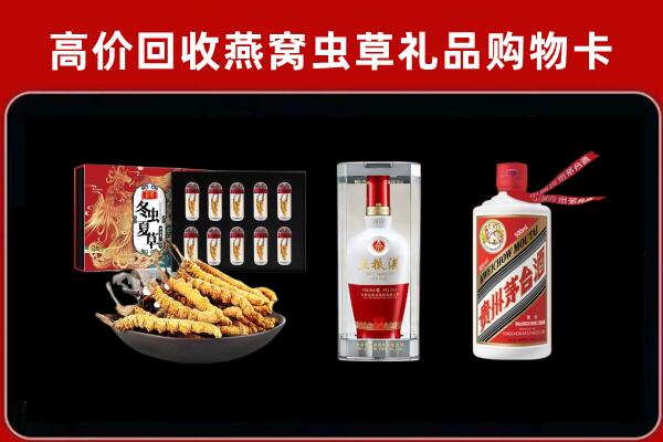 鸡泽县回收烟酒哪家好
