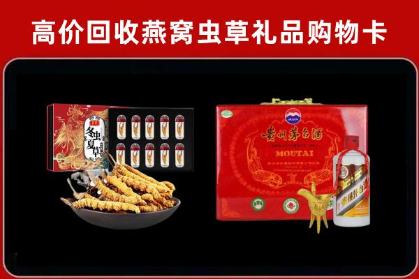 鸡泽县回收15年茅台酒